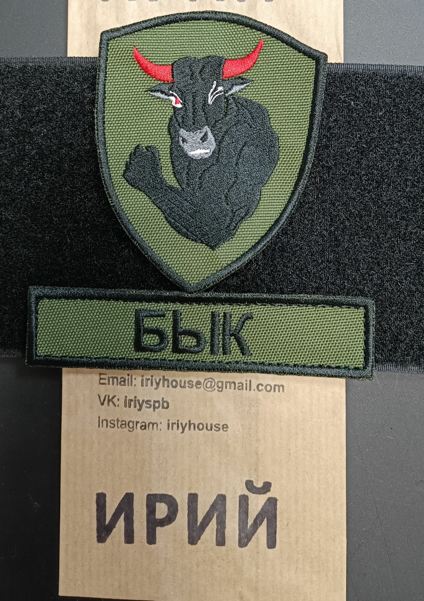 Шеврон на липучке бык цвет фона олива. комплект из 2 штук. размер 80*100 мм и 120*25 мм