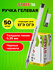 Ручка гелевая Staff Basic Gp-789, Комплект 50 штук, Черная, узел ...