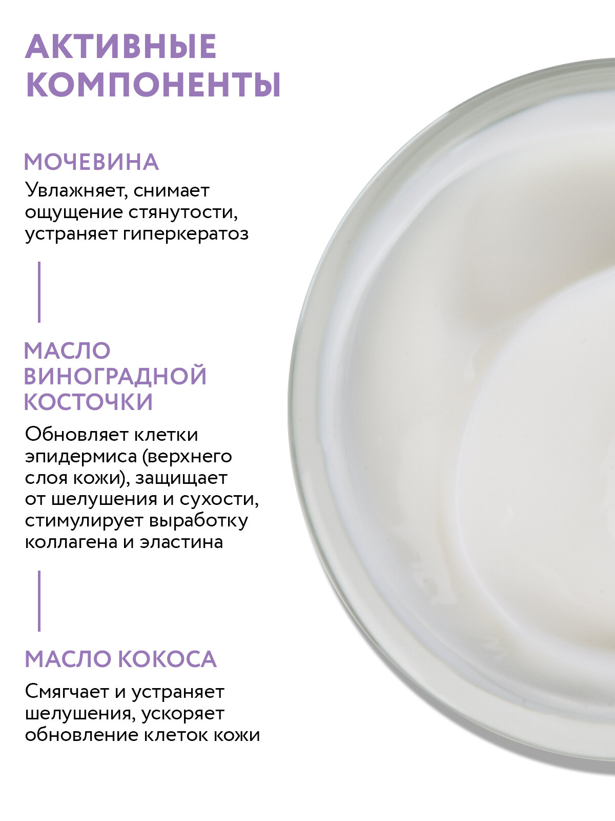 ARAVIA Крем для лица интенсивно увлажняющий Intensive Moisture с мочевиной (10%), 150 мл туба — фото 1