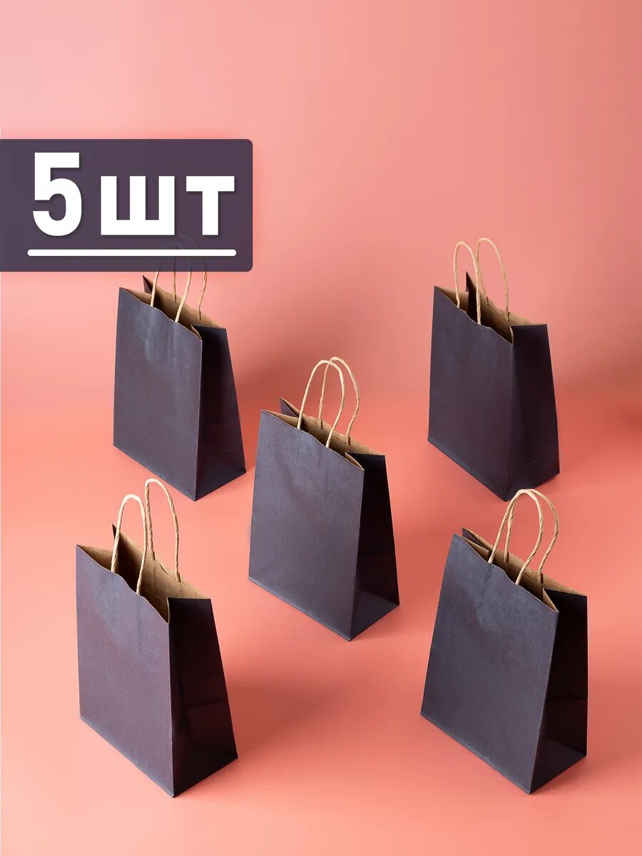 Подарочные бумажные крафт пакеты, синие, 15 см x 8 см x 21 см, набор из 5 шт