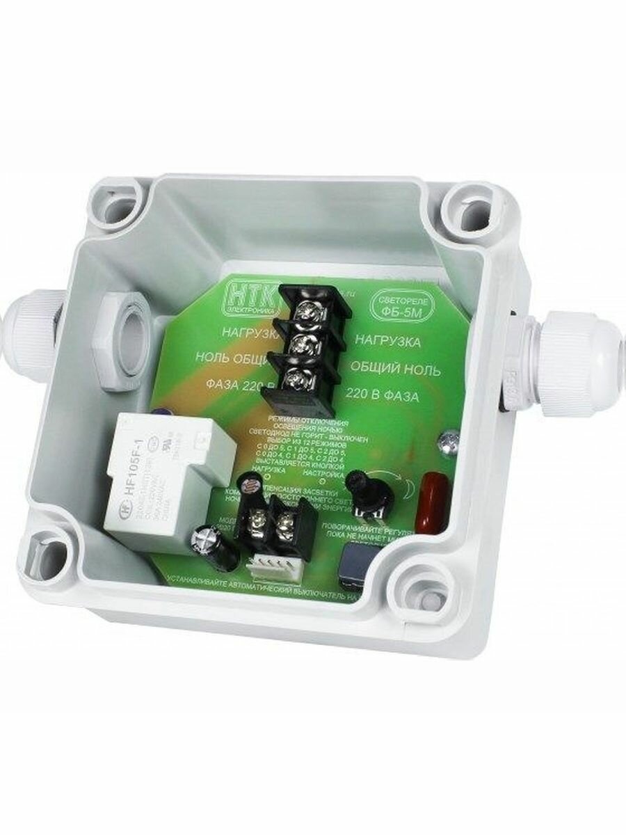 Светореле цифровое ФБ-5М (контактное 30А/IP56)