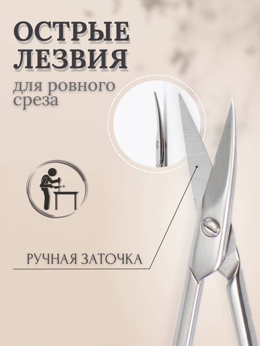 Картинки Ножницы маникюрные TONG, для ногтей и кутикулы, изогнутые, ручная заточка, серебристые
