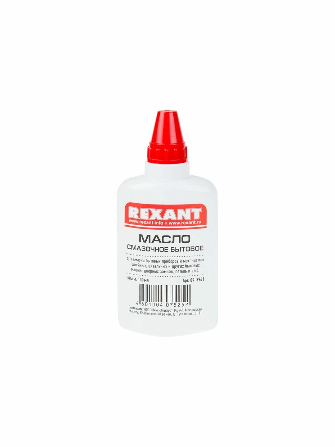 Масло бытовое смазочное REXANT 100 мл масленка