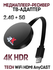 Медиаплеер-ресивер TECH WiFi HDMI AnyCAST 2.4G + 5G 4K / Модуль W...