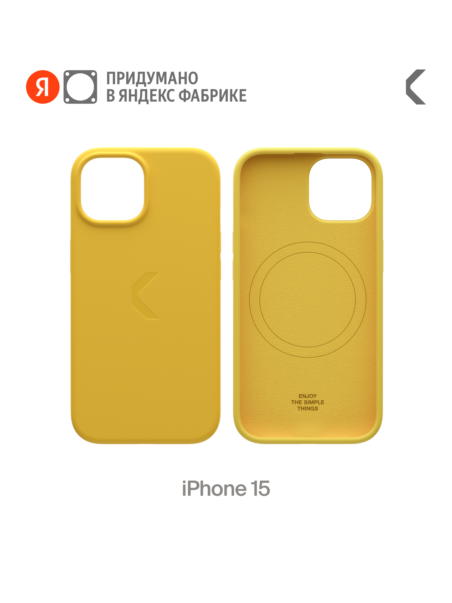 Силиконовый чехол COMMO Shield Case для iPhone 15, с поддержкой беспроводной зарядки, COMMO Yellow