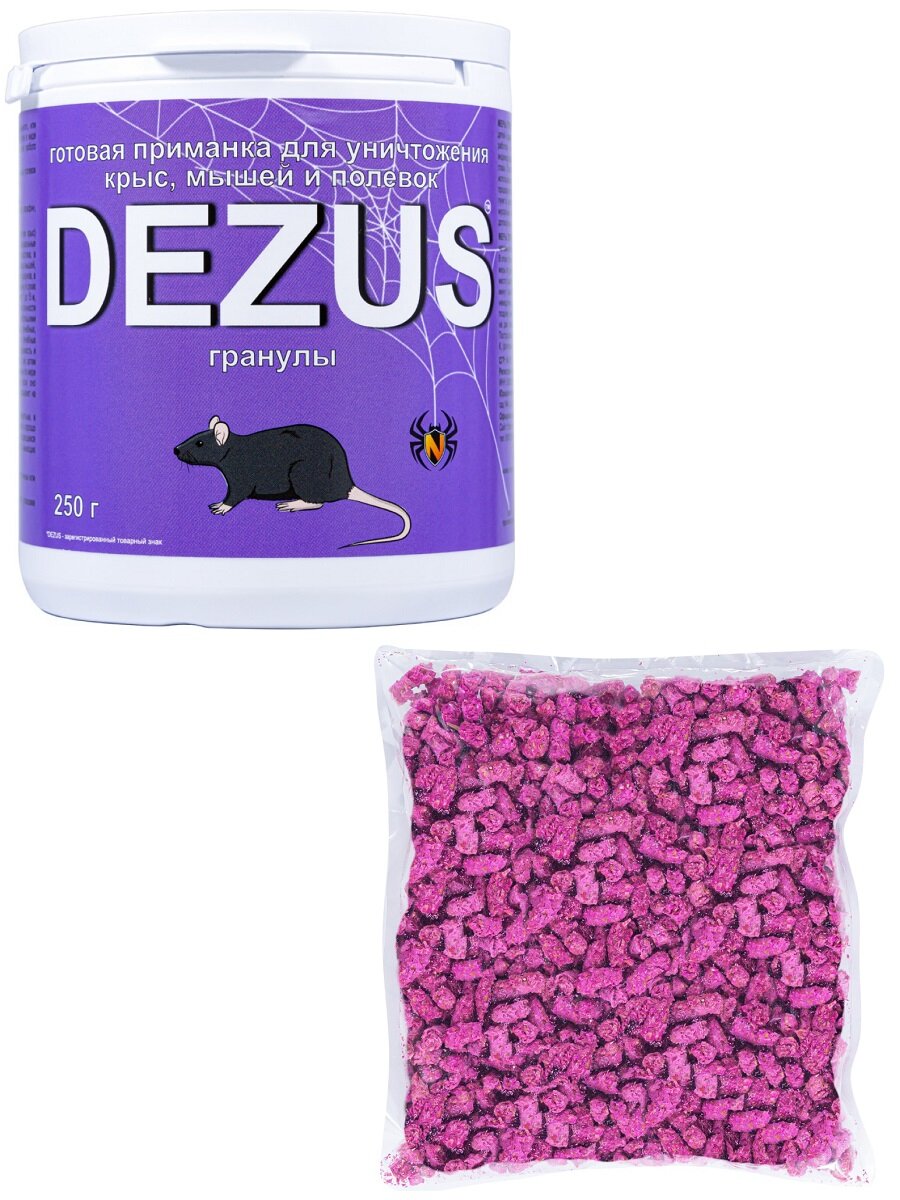 Dezus (Дезус) приманка, отрава, средство от грызунов, крыс и мышей (гранулы), 250 г