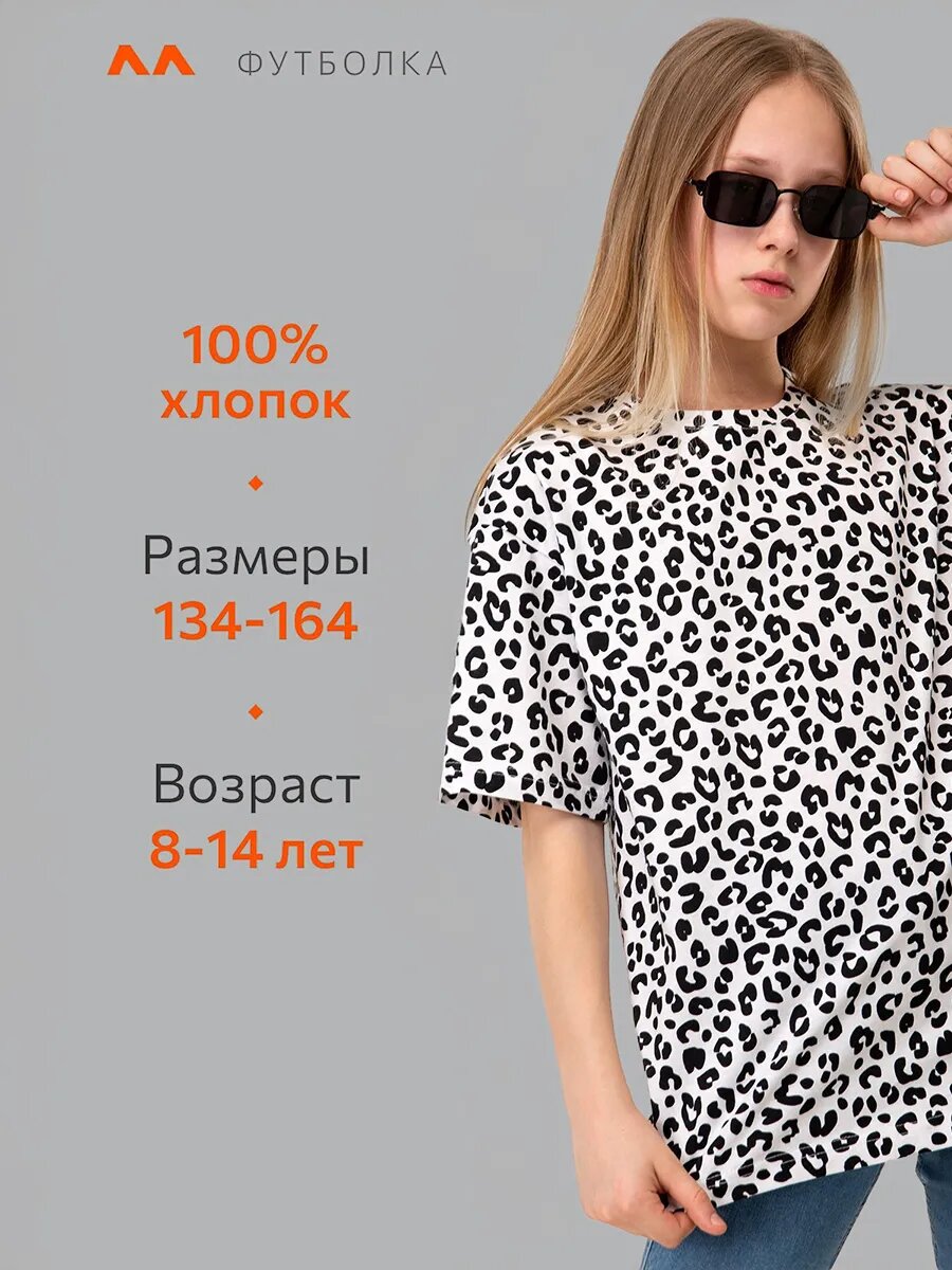 Футболка Happyfox для девочки, размер 146, белый — фото 1