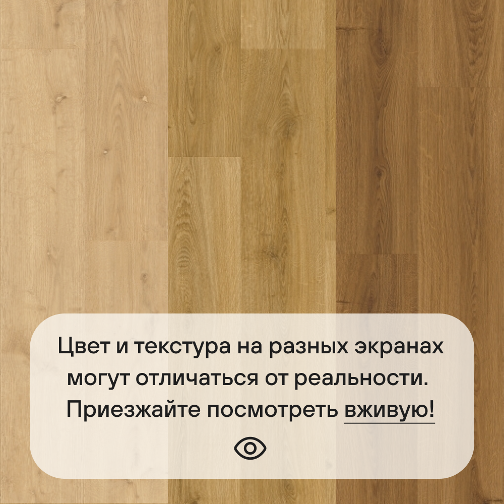 Ламинат QUICK-STEP дуб светло-серый IMPRESSIVE ULTRA, 33 класс, Россия — фото 1