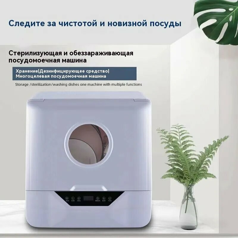 Посудомоечная машина DRXWJ775MI, белый