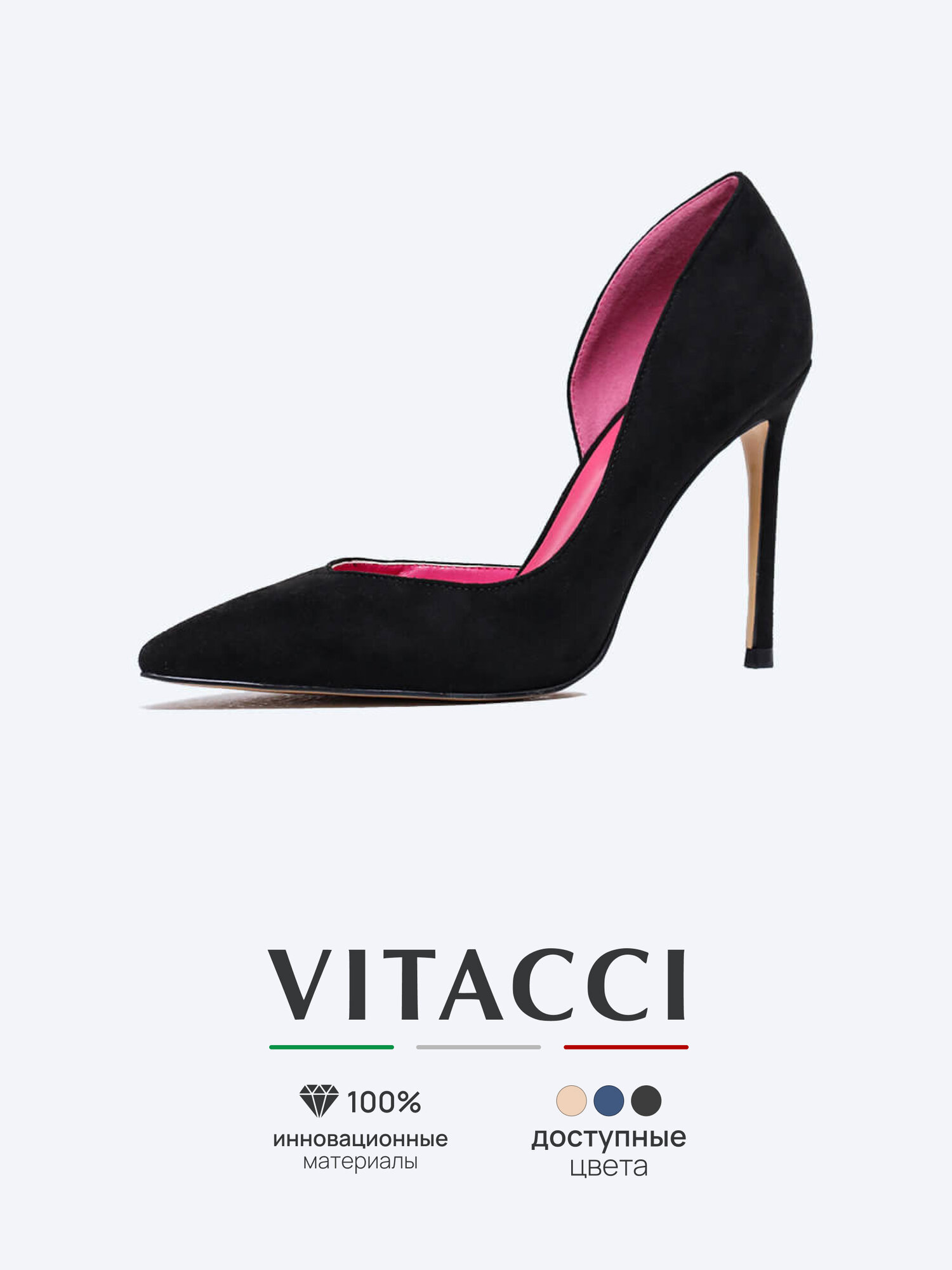 Туфли VITACCI, размер 37, черный