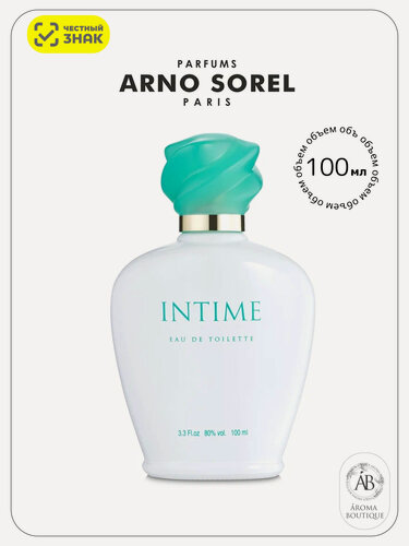 Изображение товара Туалетная вода Arno Sorel "Intime", Eau De Toilette, женская, 100 мл