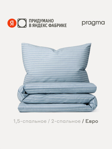 Изображение товара Комплект постельного белья с простынёй Pragma Renla евро, нежный голубой