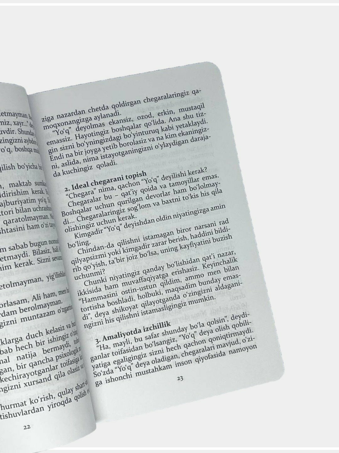 Йук дея олиш санати, Шахсий чегаралар ва эркин хаёт сари кадам — фото 1