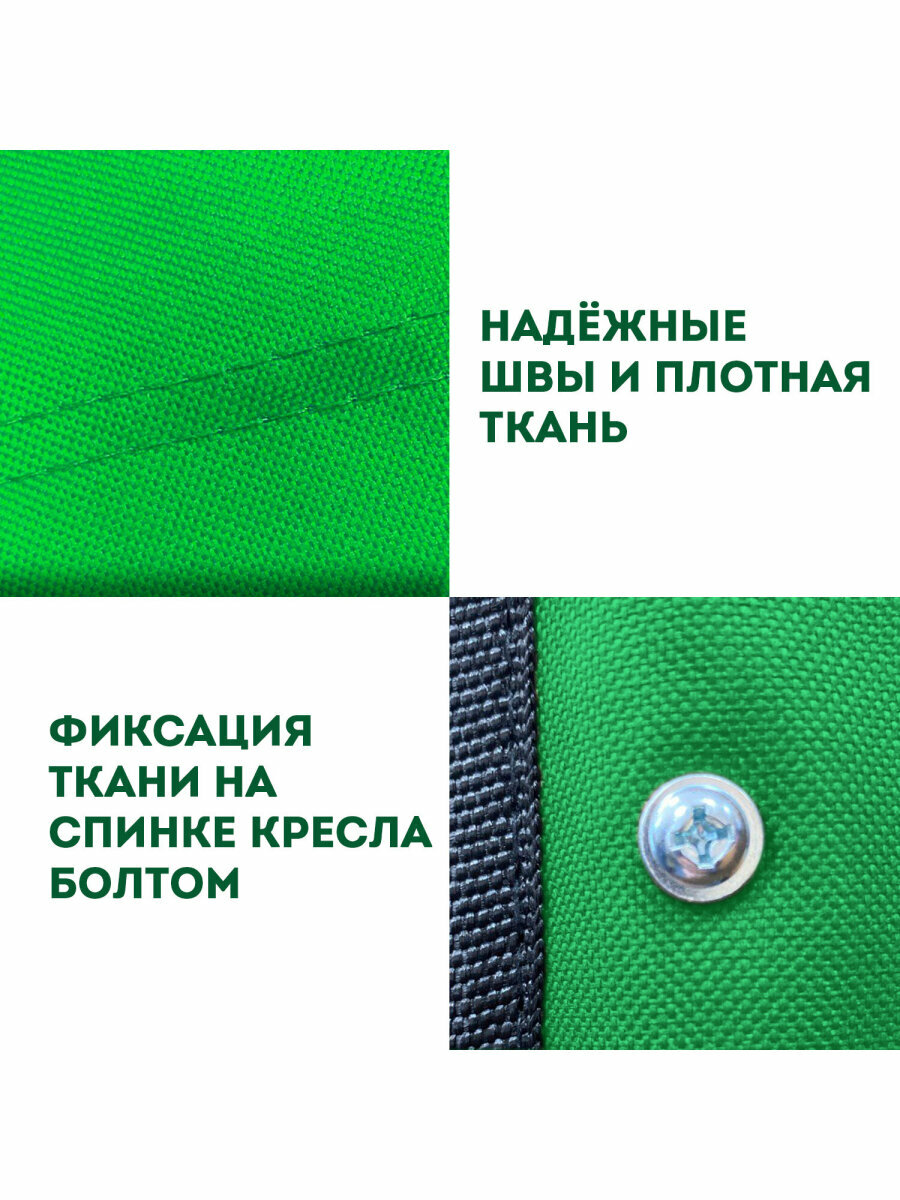 Кресло складное туристическое садовое с подстаканником в чехле, зеленое, Daswerk (Дасверк), 680048 — фото 1