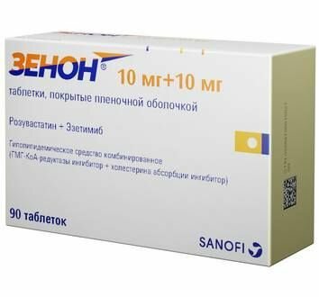 Зенон, таблетки покрыт, плен, об, 10 мг+10 мг, 90 шт,