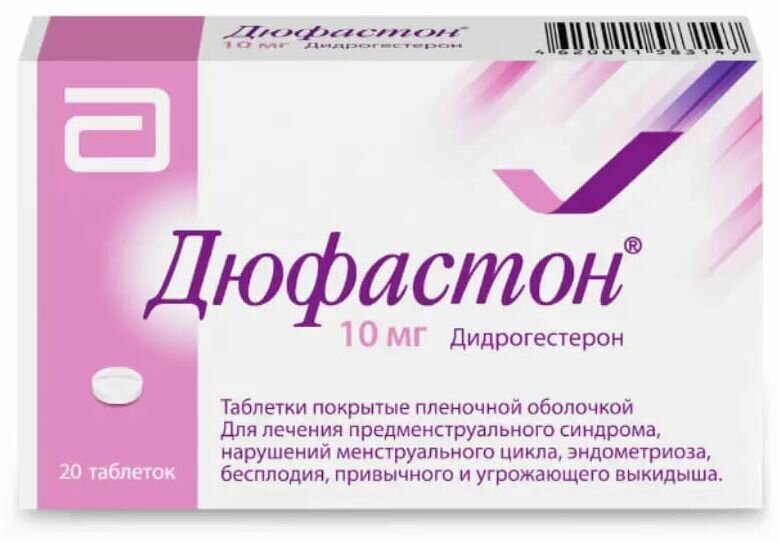 Дюфастон, таблетки покрыт. плен. об. 10 мг, 20 шт.