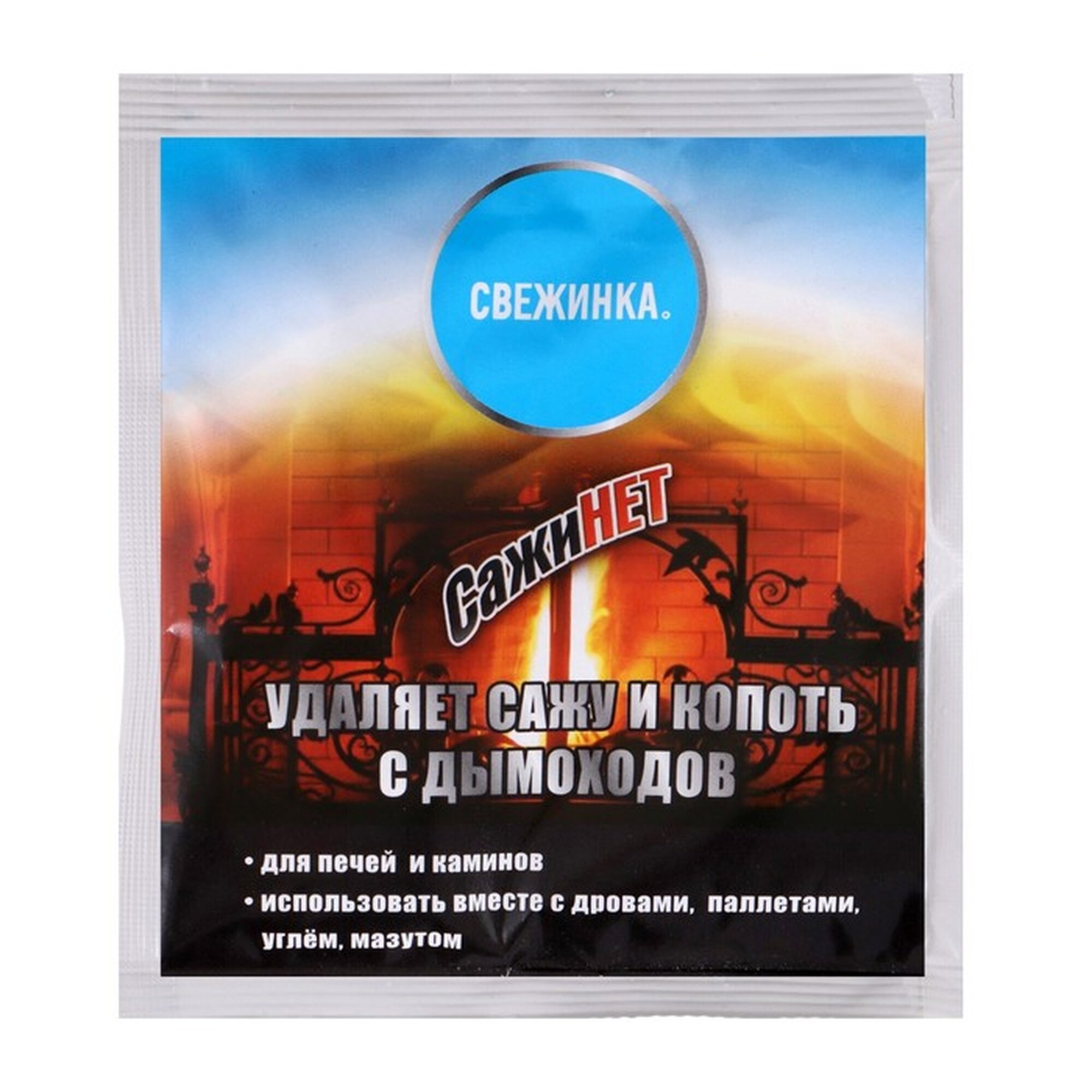 Средство для очистки дымоходов Свежинка  Сажинет   порошок  100г