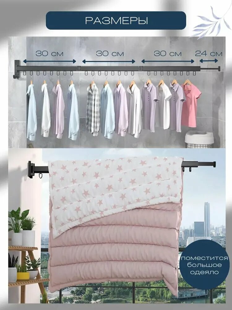 Изображение Настенная сушилка ikea, телескопическая, черная, 114x6.5x9см