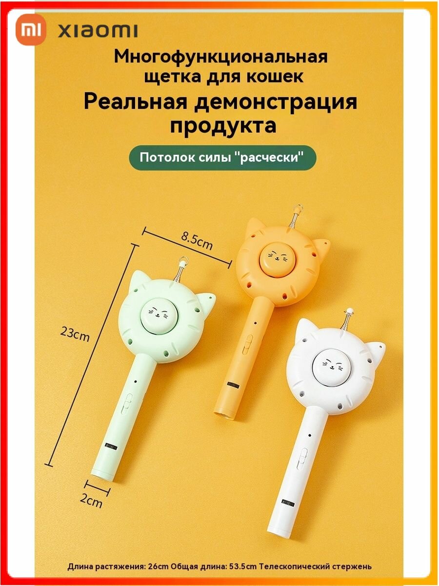 Расчески И Щетки Для Животных Xiaomi Xiaomi расческа собак чесалка для кошек Пуходерка