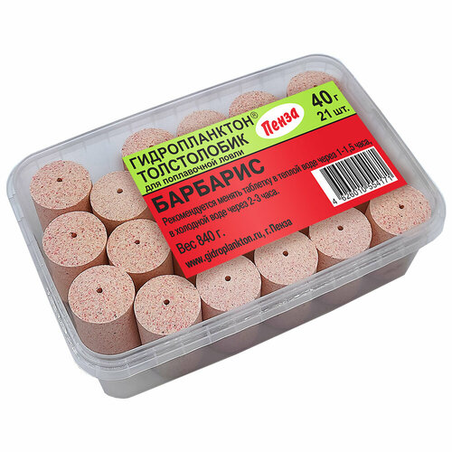 Технопланктон Гидропланктон на толстолобика 40г х 21шт. Барбарис