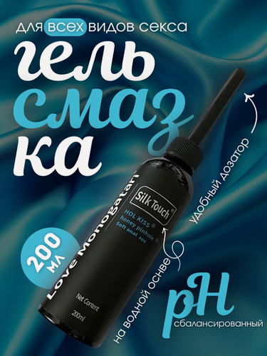 Изображение товара Интимная гель смазка Monogatari, для анального, вагинального и орального секса, водная основа, 200 мл