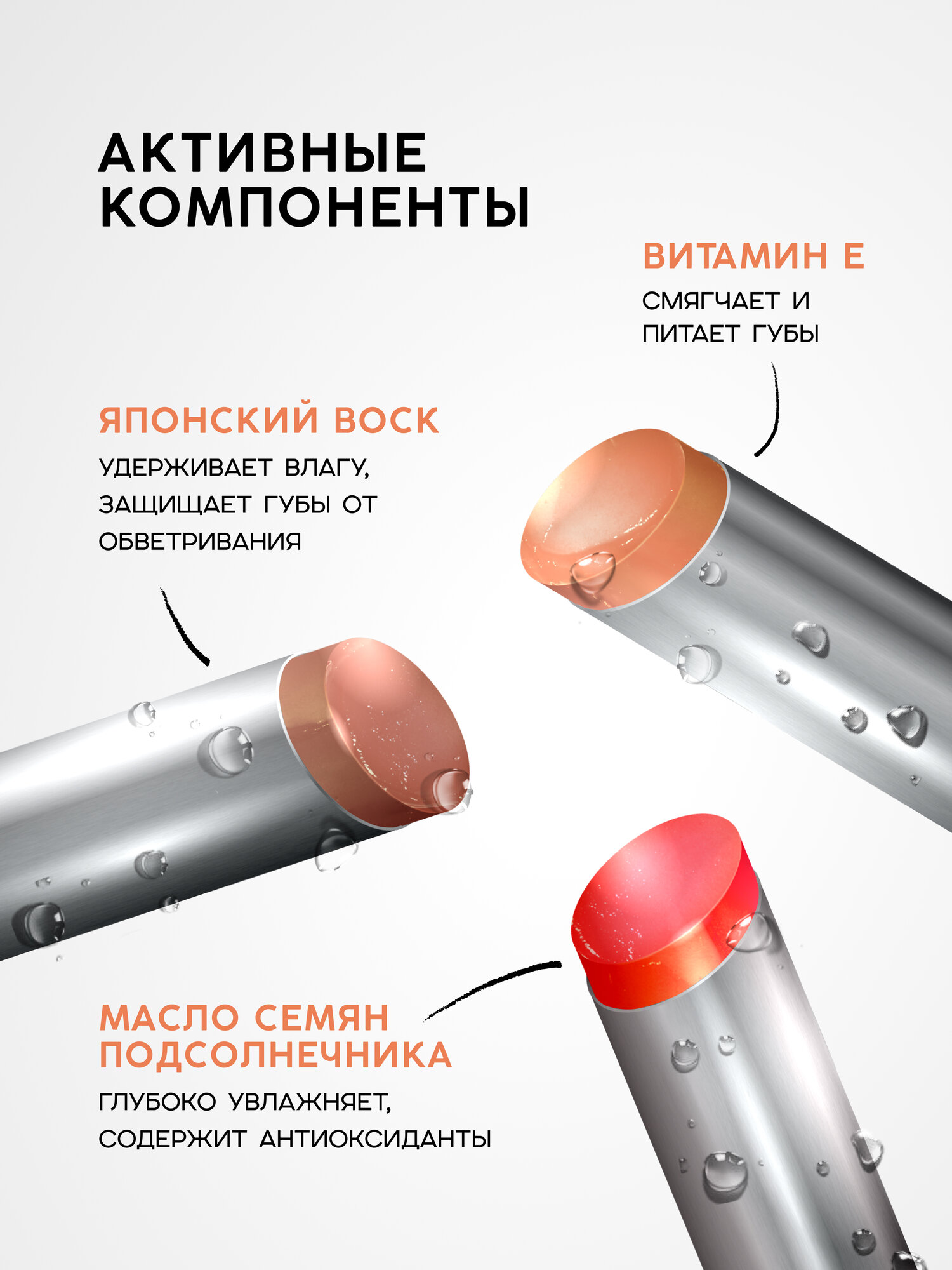 Помада для губ Monic Beauty GlowUp! Soft Blur тающая тон 01 Soft Twinkle — фото 1