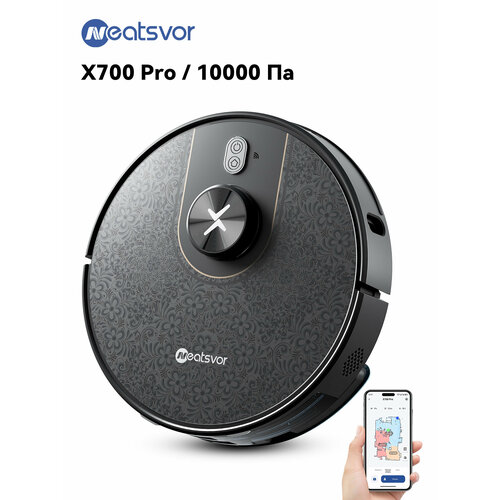 Робот-пылесос с LiDAR Neatsvor X600RU сухая и влажная уборка Wi-Fi Алиса черный 21990₽
