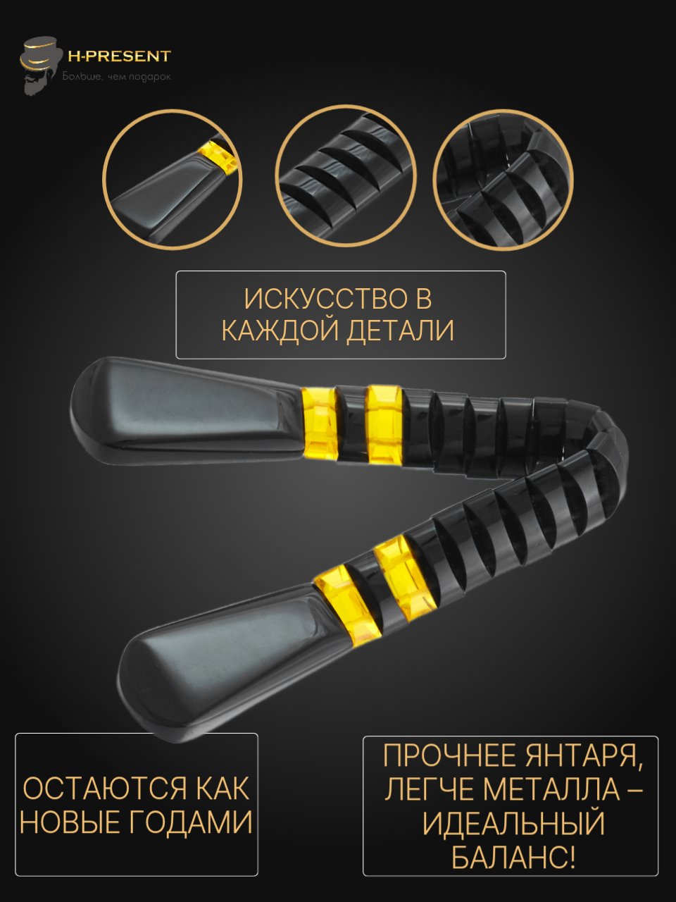 Чётки, акрил, длина 23 см, черный/желтый — фото 1