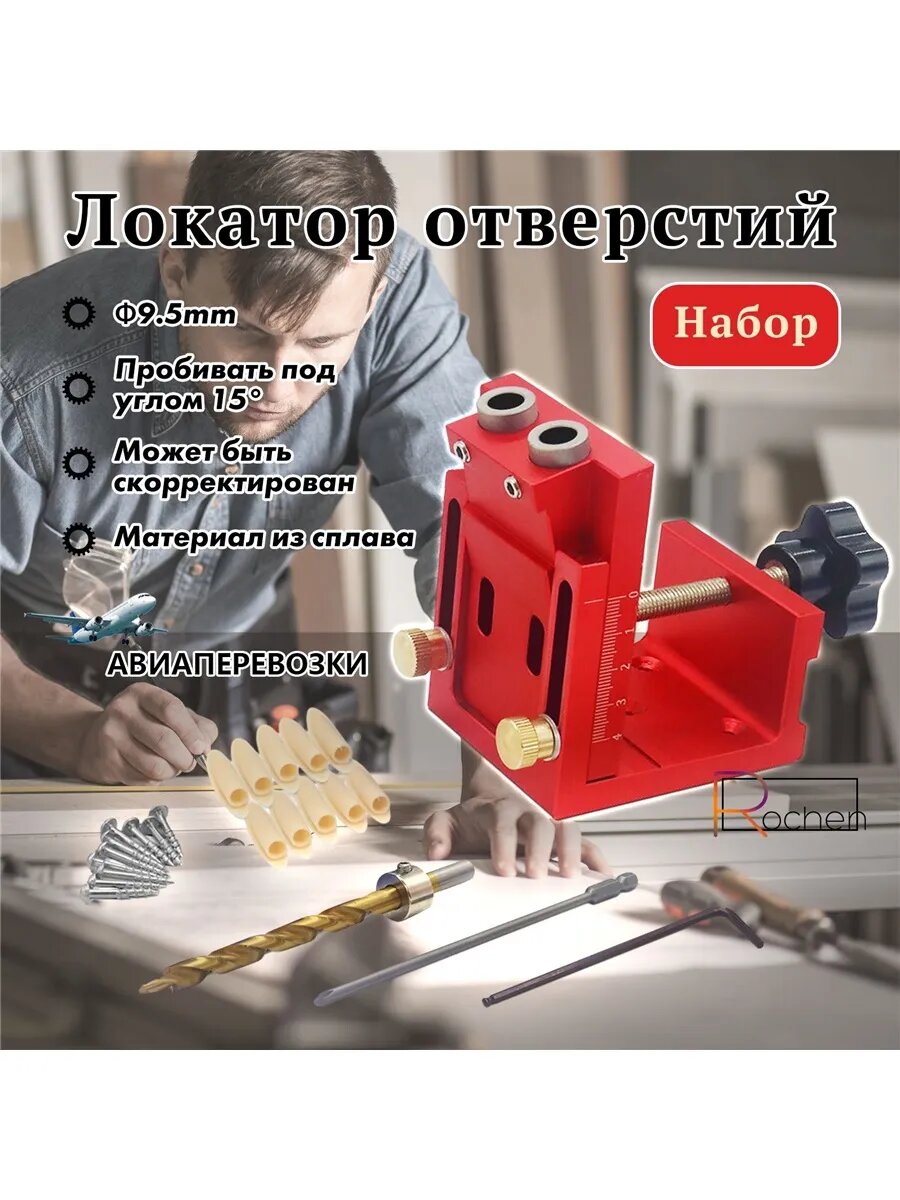 Деревообрабатывающее сверлильное устройство
