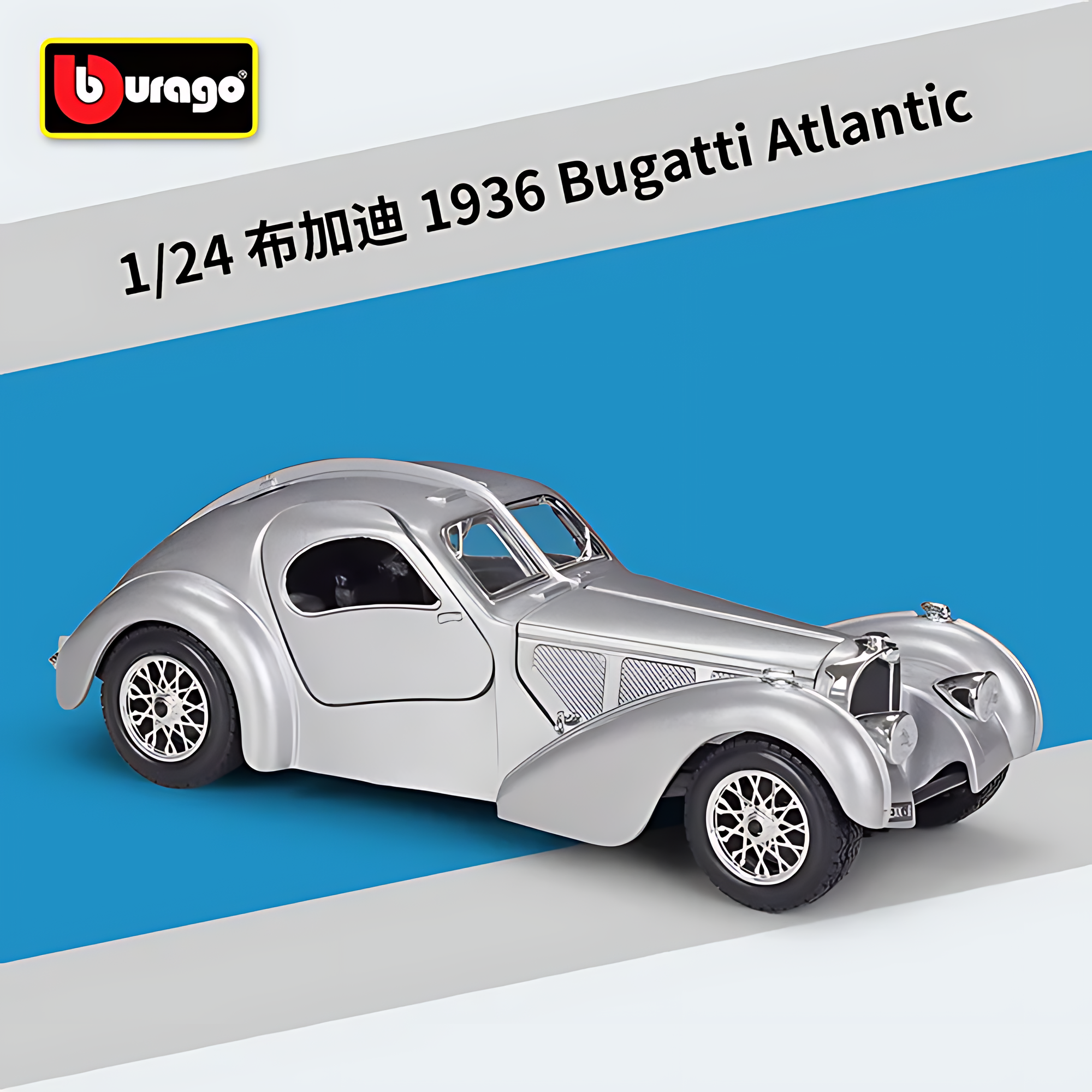 Коллекционная модель 1:24 Bburago "Bugatti Atlantic", литой автомобиль, статичный, для коллекционеров
