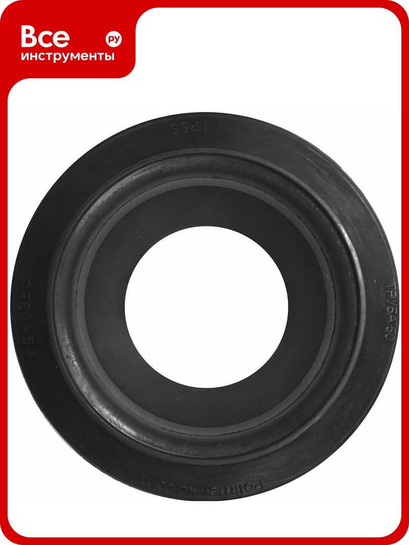 Адаптер герметичного ввода POLIMER GROUP 50 мм AK01010107