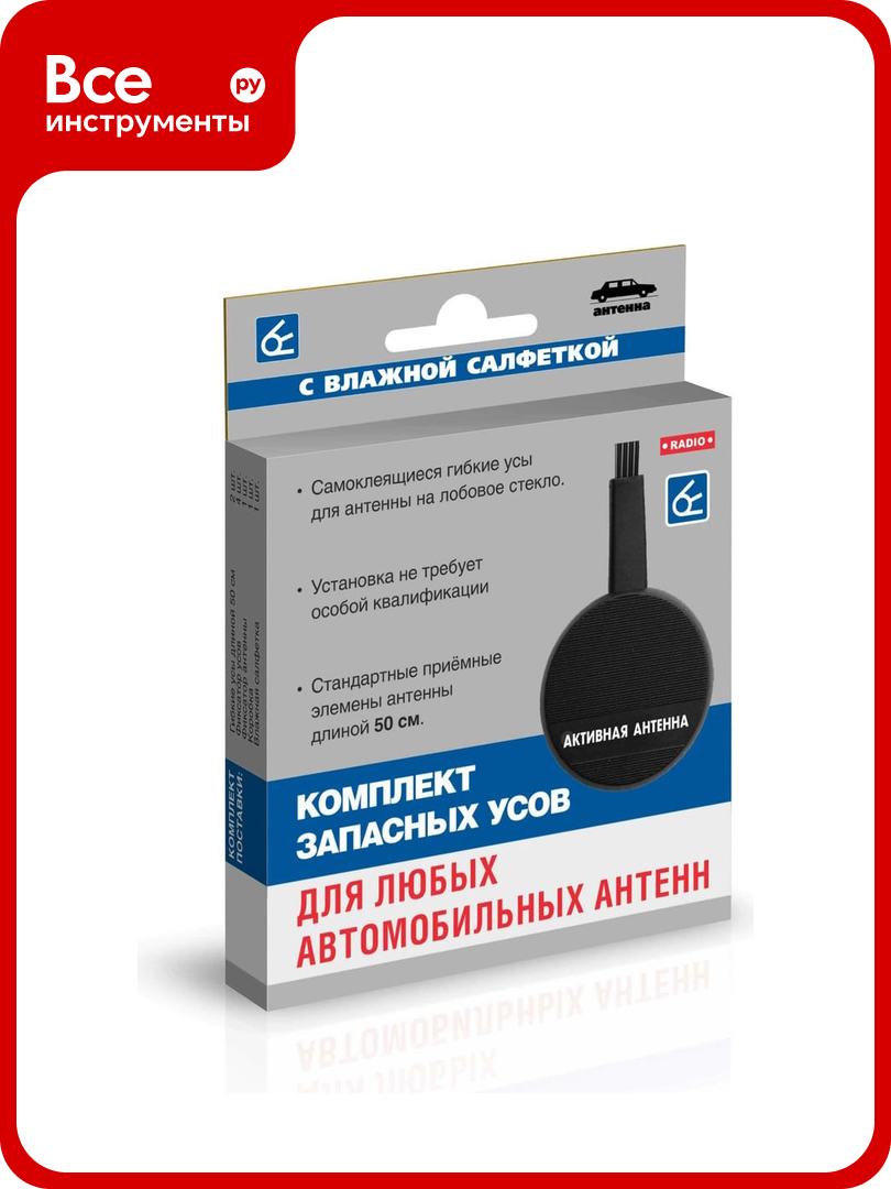 Комплект гибких усов для антенны Bosch и др. Вымпел 4017