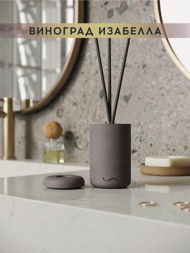 Изображение товара Ароматический диффузор (ваза + рефил), Виноград и мускат, 100 мл, в бетонной вазе Esther, графитовый