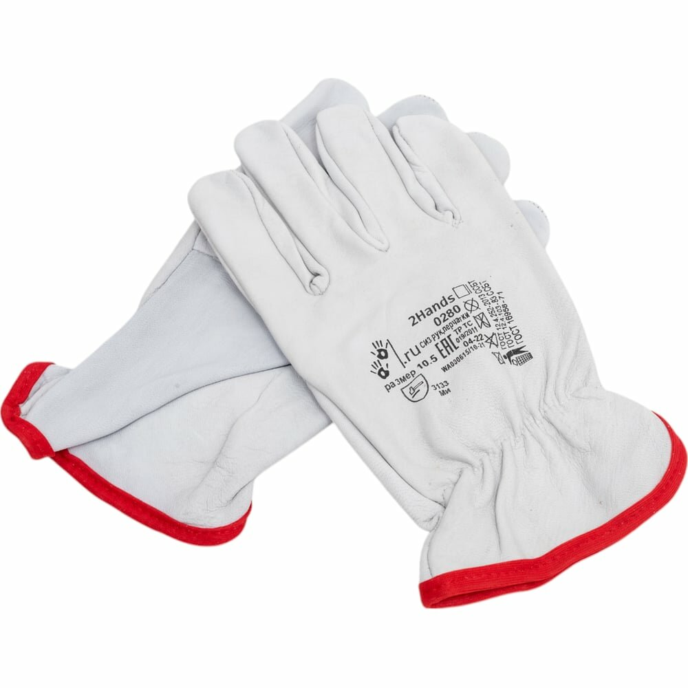 Кожаные перчатки монтажника PLAZWELD P-S3