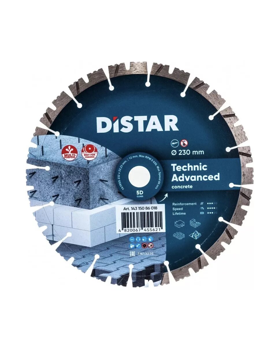 Диск алмазный DISTAR Technic Advanced 230 x 2.2 x 22.23