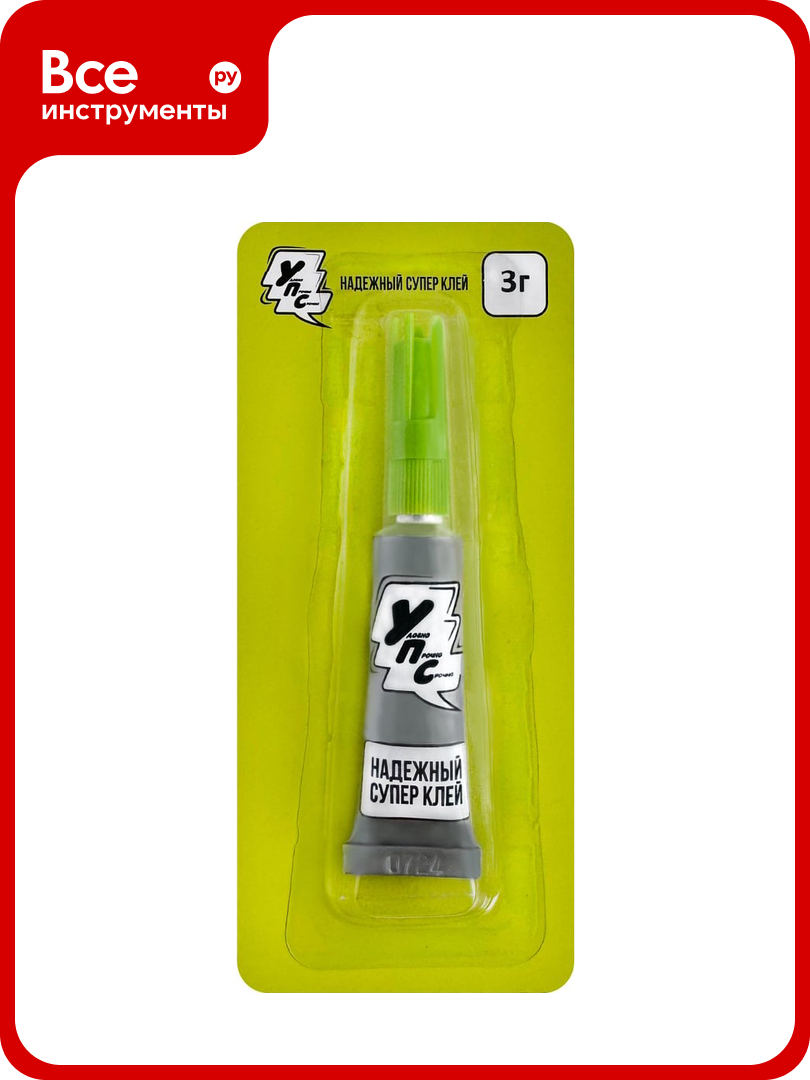 Супер клей УПС 3 г 710-03