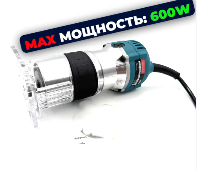 Кромочный фрезер ZOV RT0700C плавный пуск и регулировка частоты 710Вт