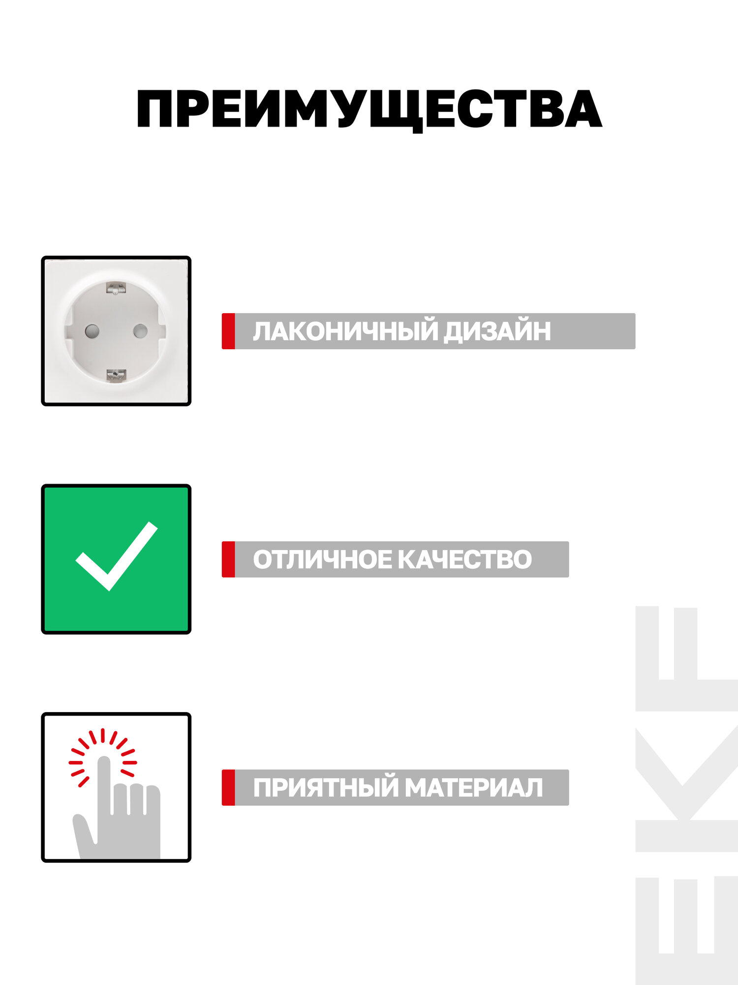 Механизм Розетки EKF PROxima 1-местной, 16А, защитные шторки, заземление, автоматические клеммы, коллекция Стокгольм — фото 1