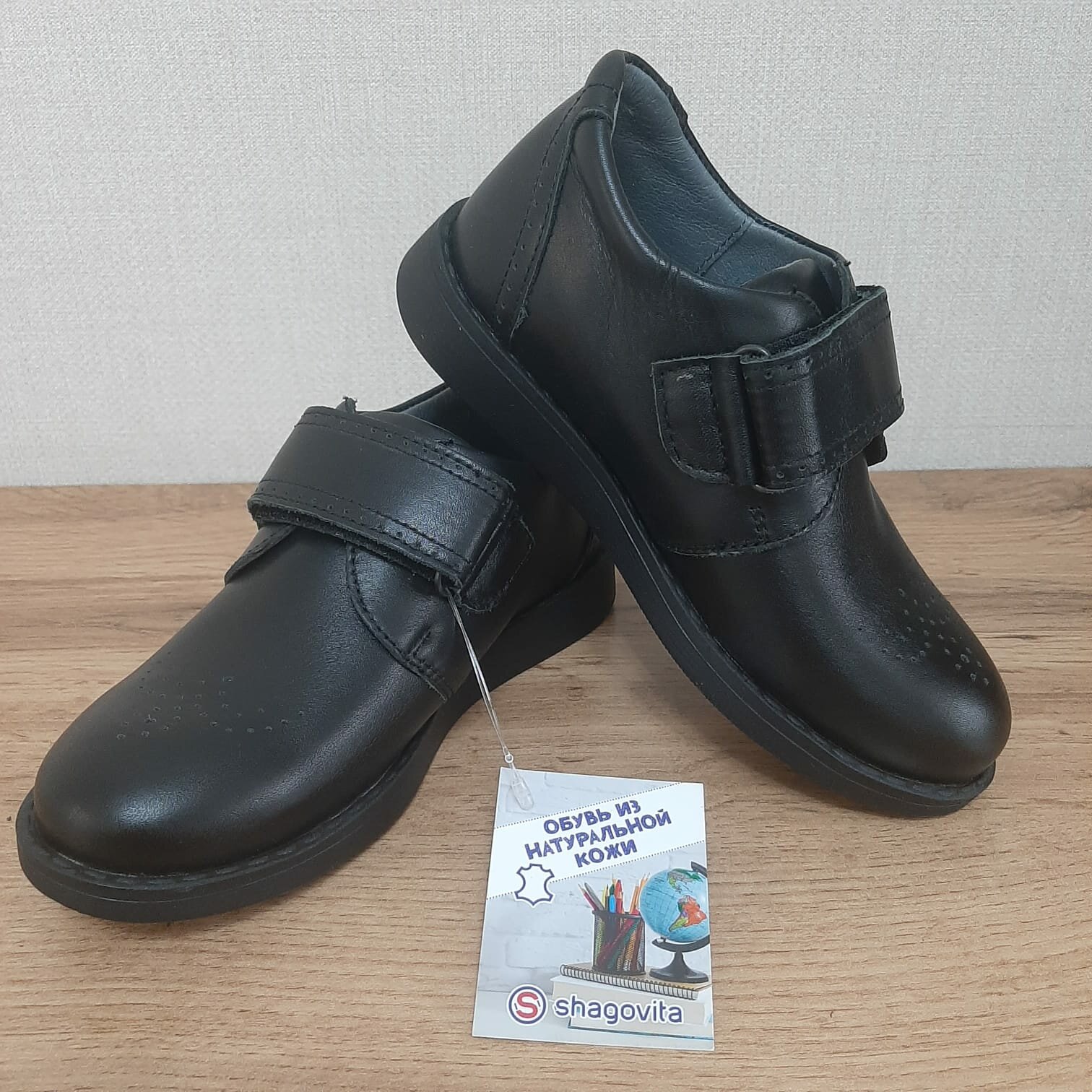 Полуботинки