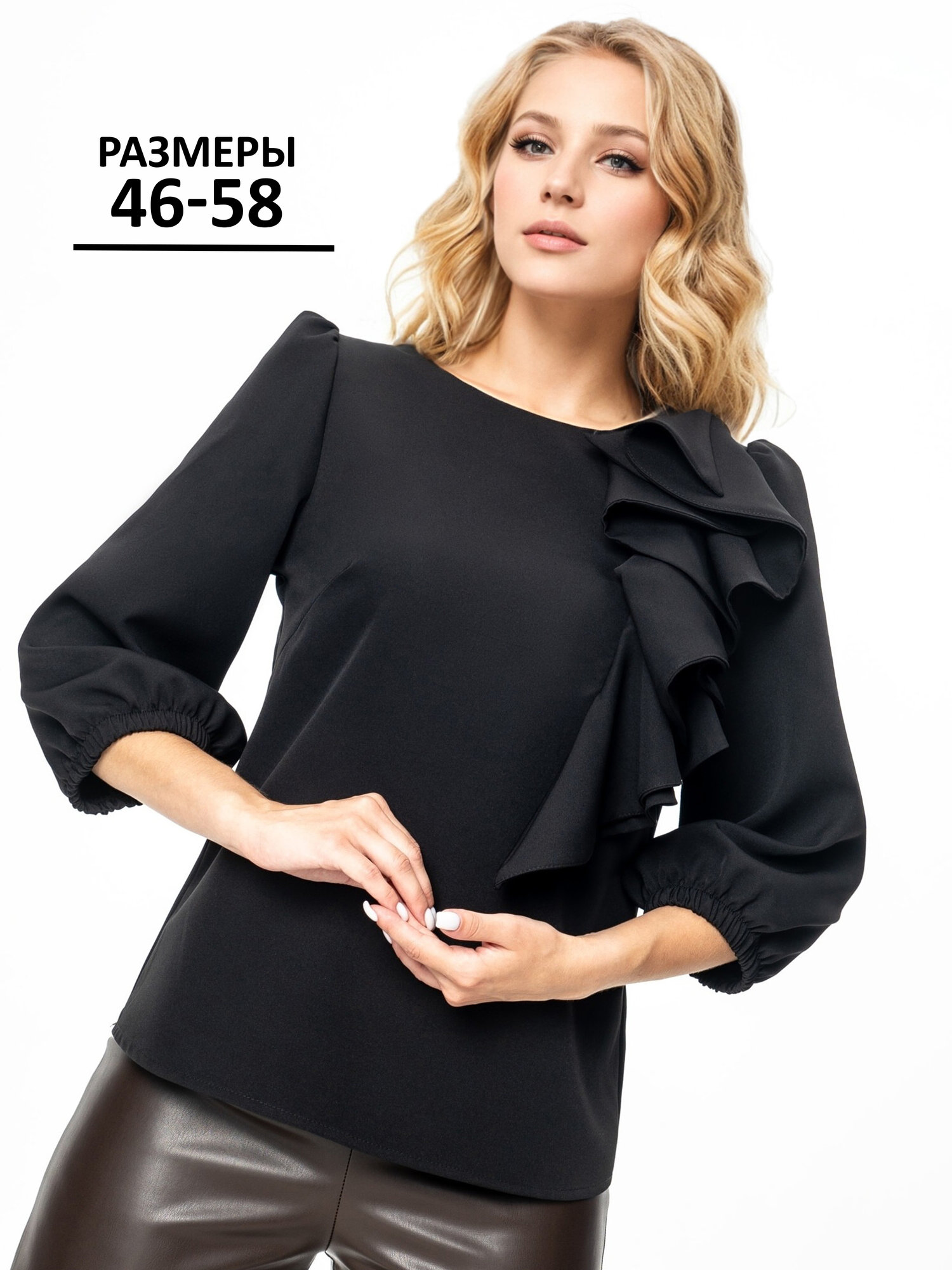 Блуза With street размер 58 черный