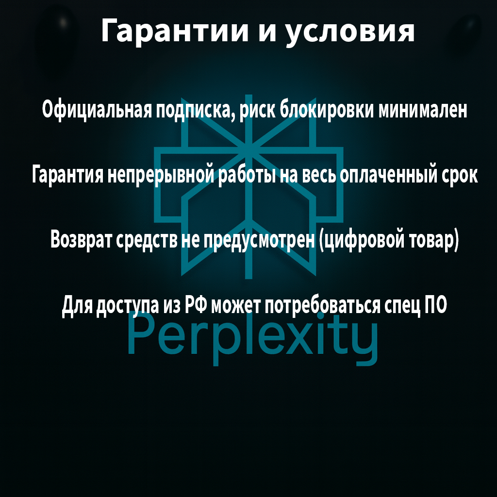 Perplexity AI PRO с нейросетями Chat GPT-5 Claude, 4.0 Sonnet, Gemini 2.5 Pro, Grok 4 | Личная подписка 12 месяцев — фото 1