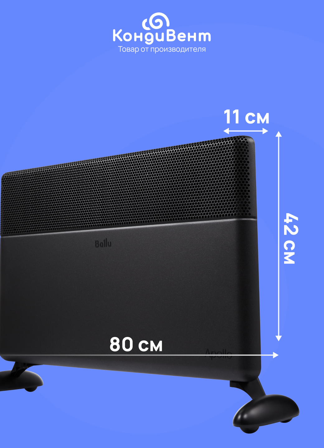 Конвектор Ballu Apollo digital INVERTER Black Infinity BEC/ATI-2503 - фото №3