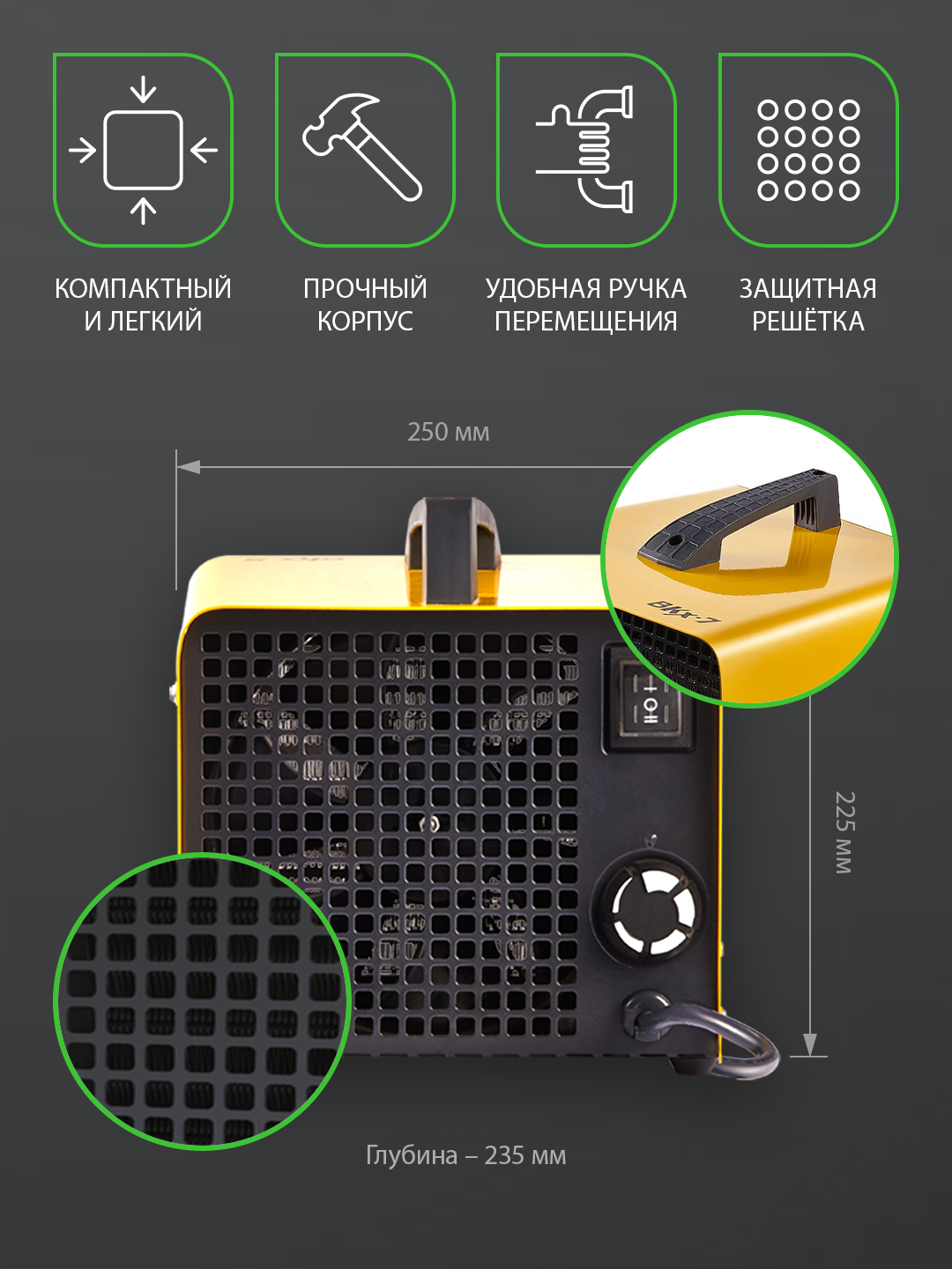 Тепловая пушка Ballu BKX-7 — фото 1