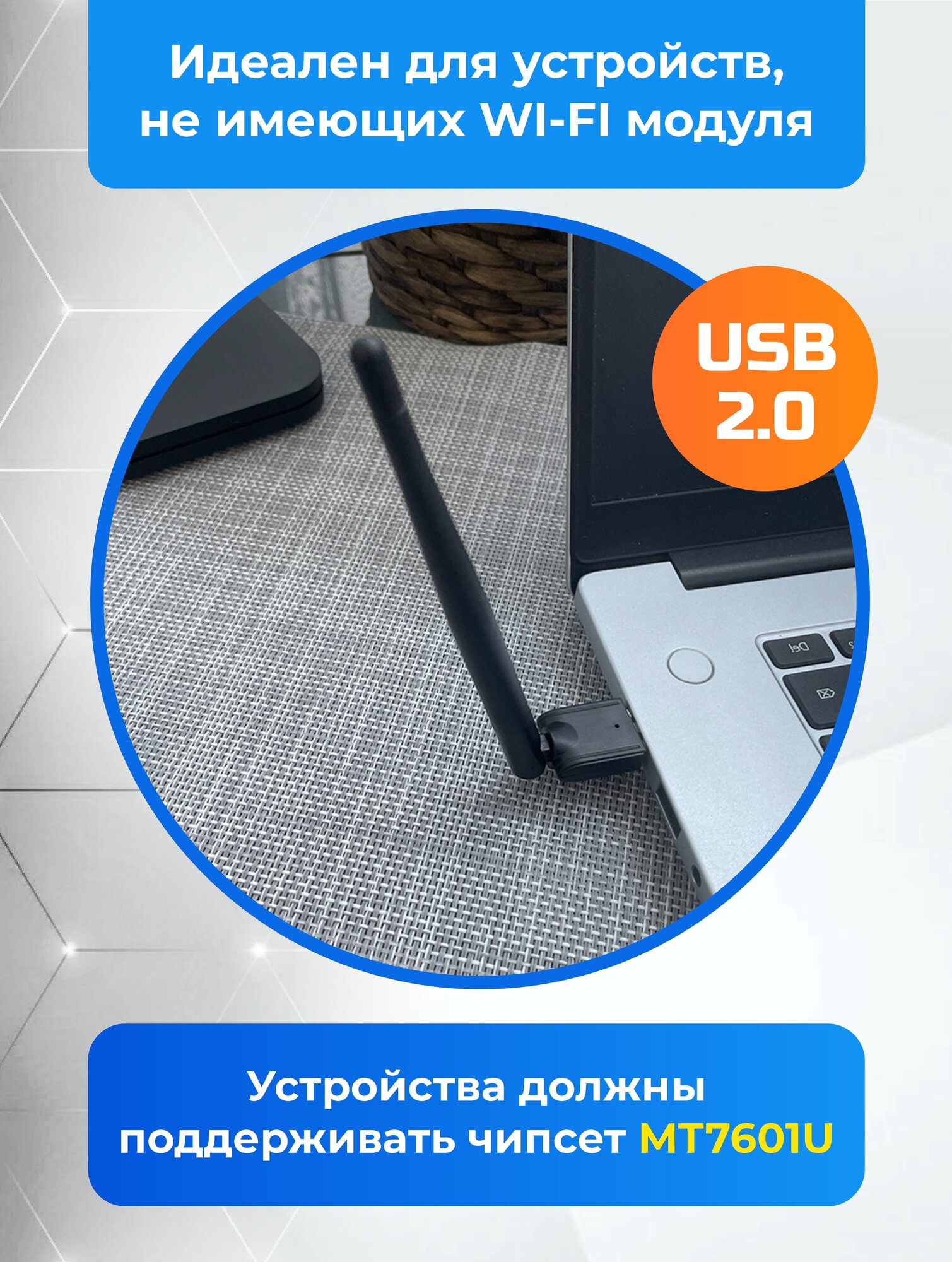 Wi-Fi адаптер Rezer для цифровых приставок и ресиверов триколор W3 802.11n USB2.0, до 150Mbit, чипсет MT7601U — фото 1