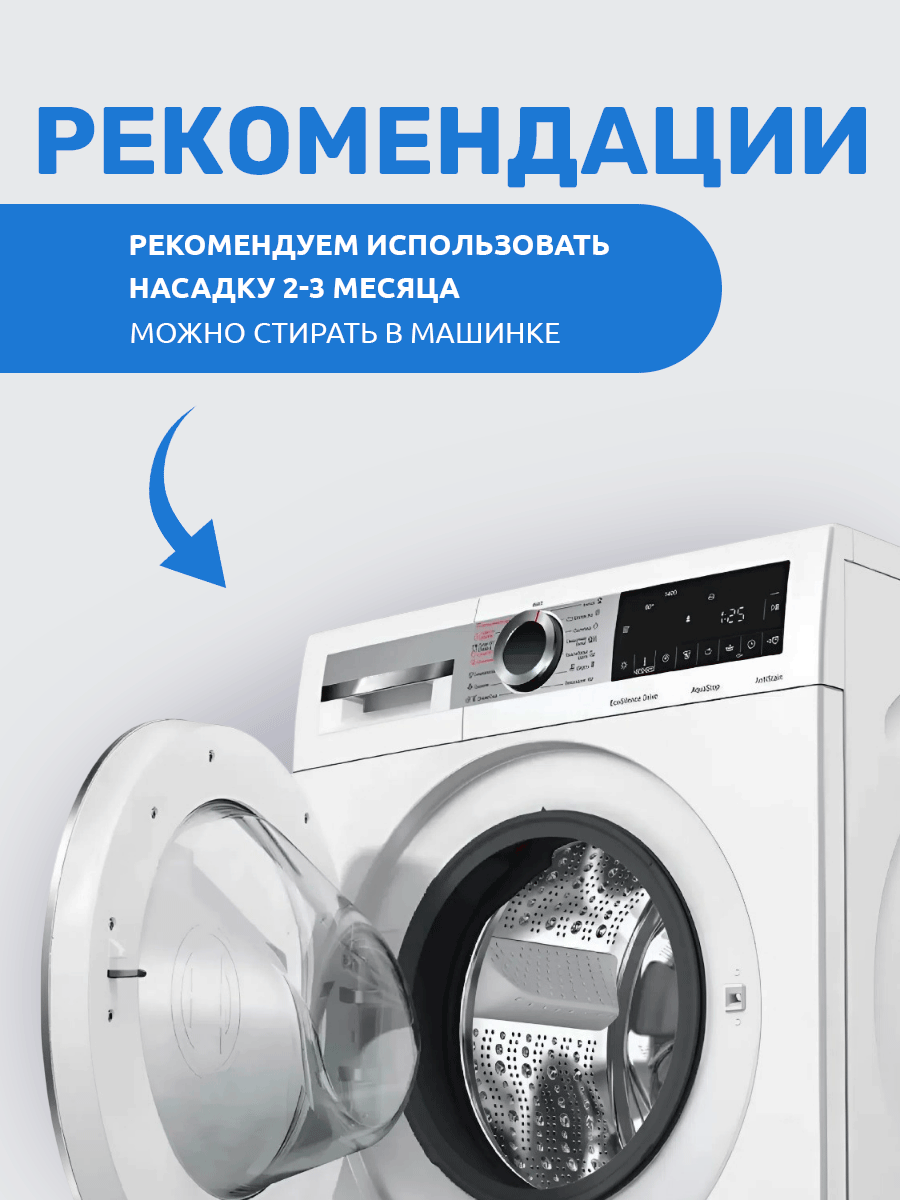 Аксессуары И Комплектующие К Роботам И Игрушкам Xiaomi Тряпочки для роботов-пылесосов Dreame/Xiaomi, микрофибра, 2шт