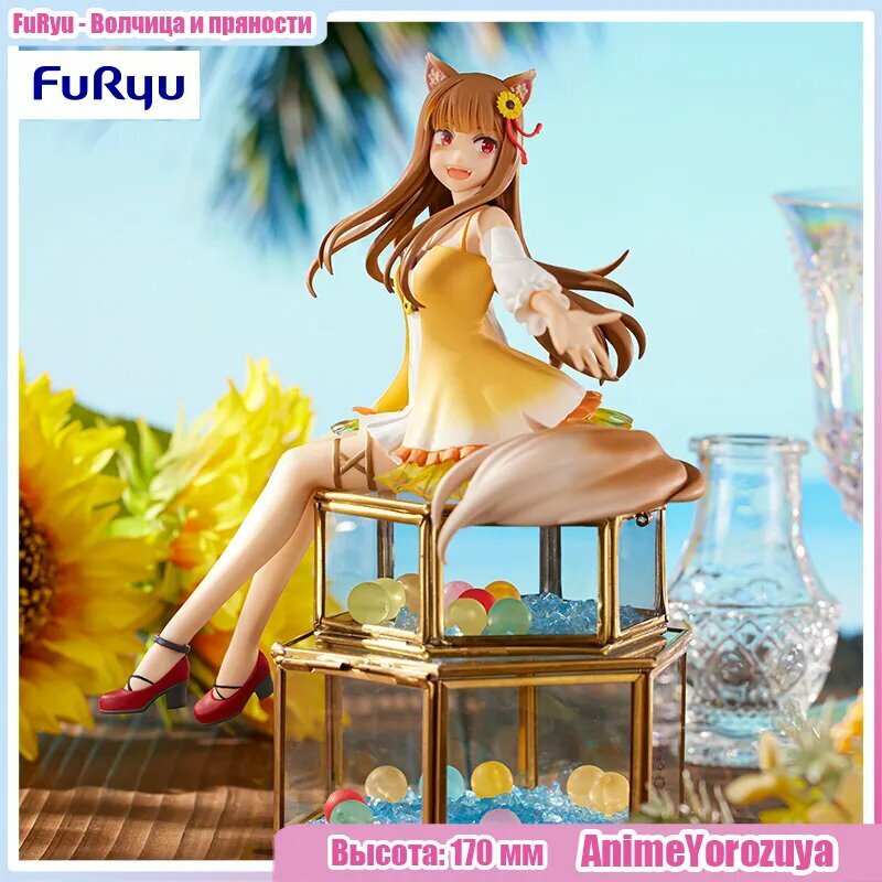 Аниме-фигурка Furyu Волчица и Пряности/Холо 170 mm, высококачественный ПВХ