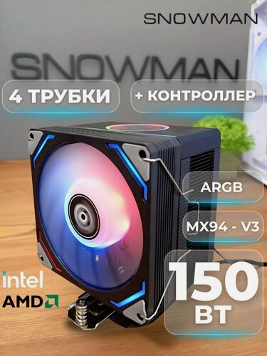 Изображение товара Кулер вентилятор башенный Snowman (Снеговик) MХ94-V3 для процессора c ARGB подсветкой