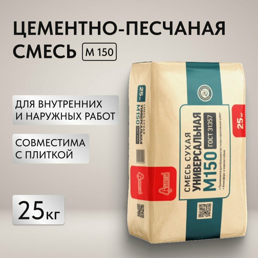 Смесь для строительства Старатели цементно-песчаная 25 кг рассыпчатая