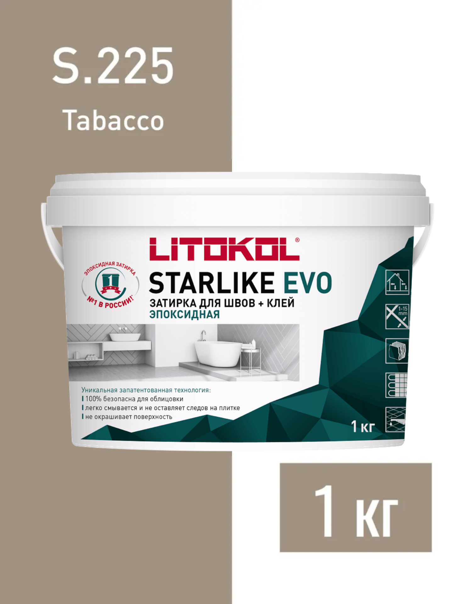 LITOKOL Затирка S.225 Tabacco 1 кг Основа состава: Эпоксидная