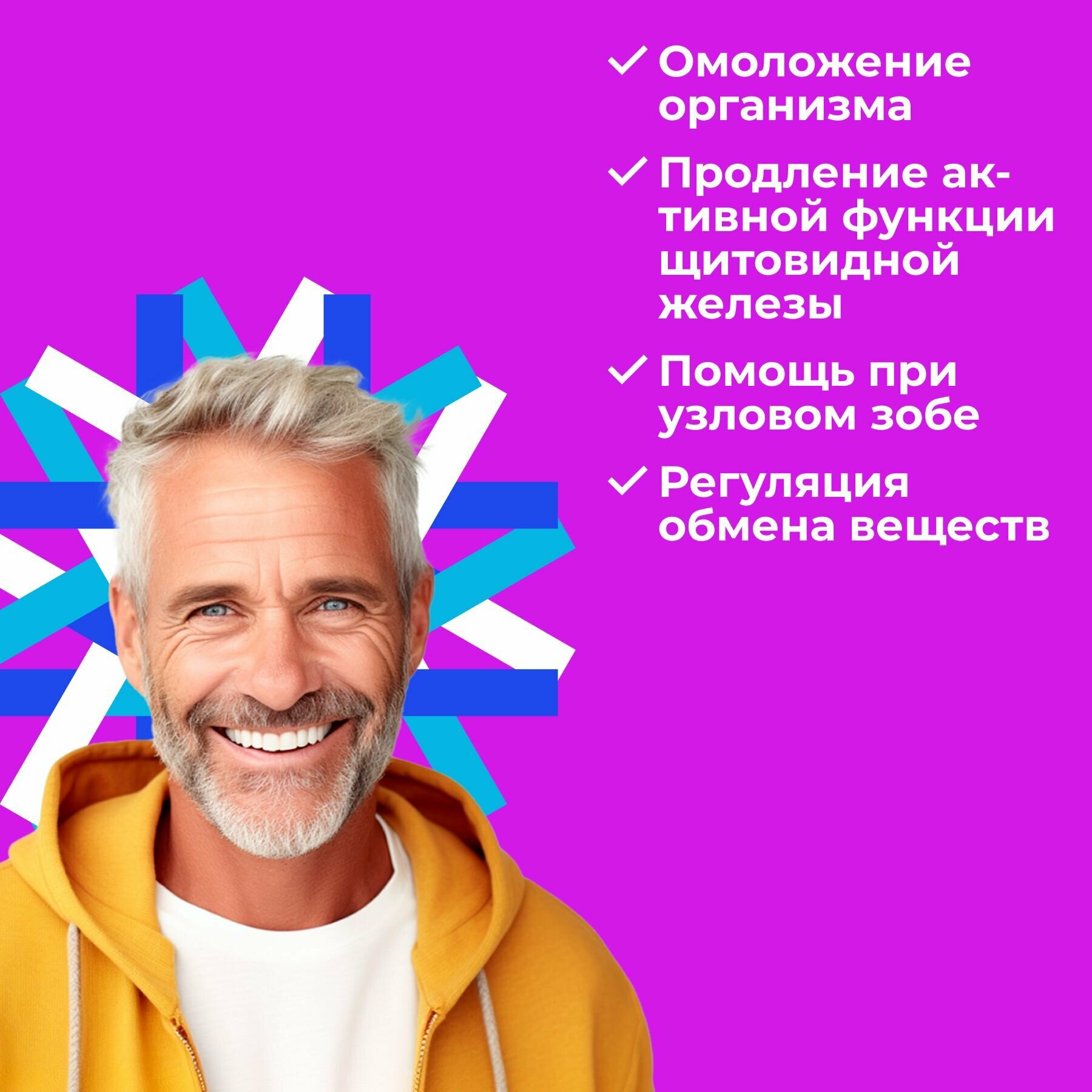 Изображение Тиреоген (пептиды Хавинсона)для щитовидной железы N20 таб по 0.215 г